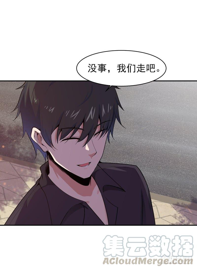 重生都市天尊65话 好自为之