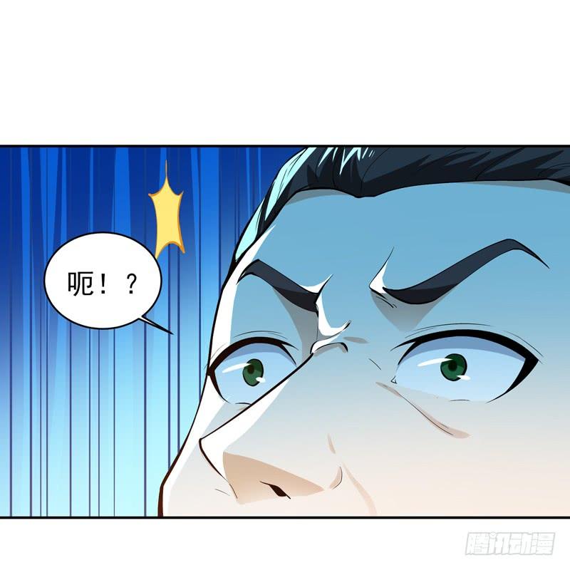 重生都市天尊65话 好自为之