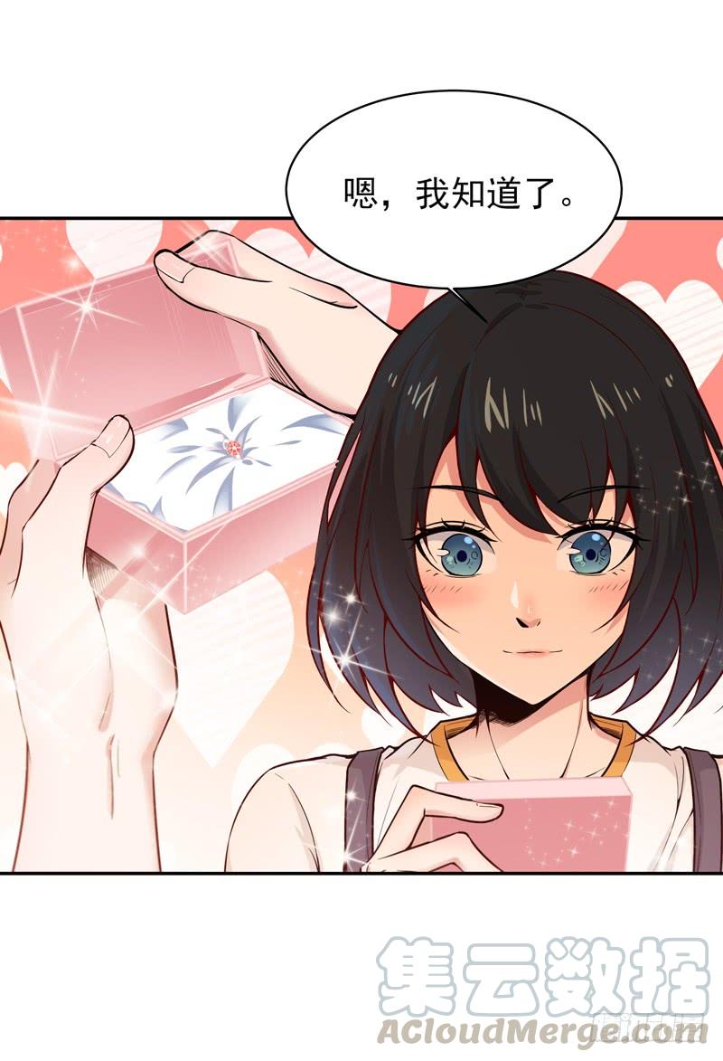 重生都市天尊65话 好自为之