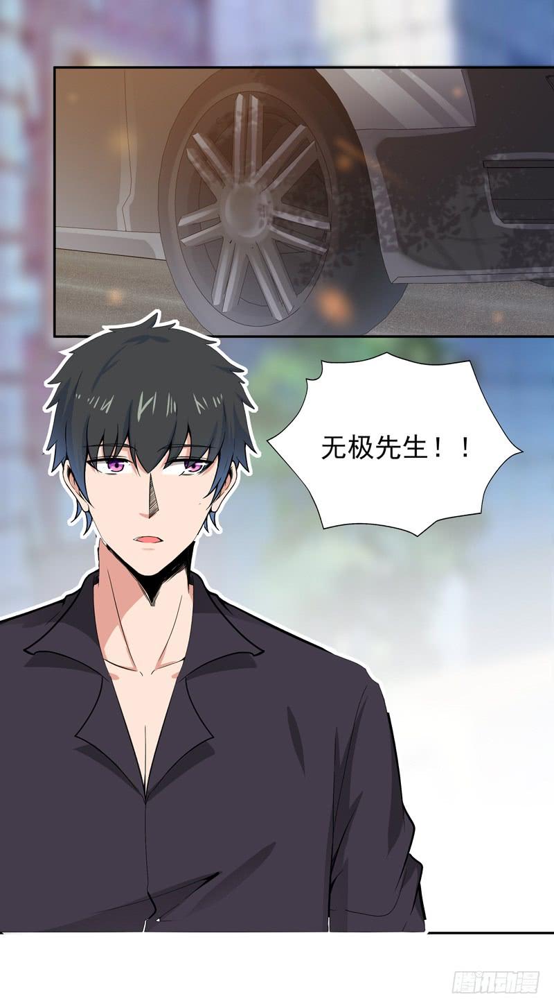 重生都市天尊65话 好自为之