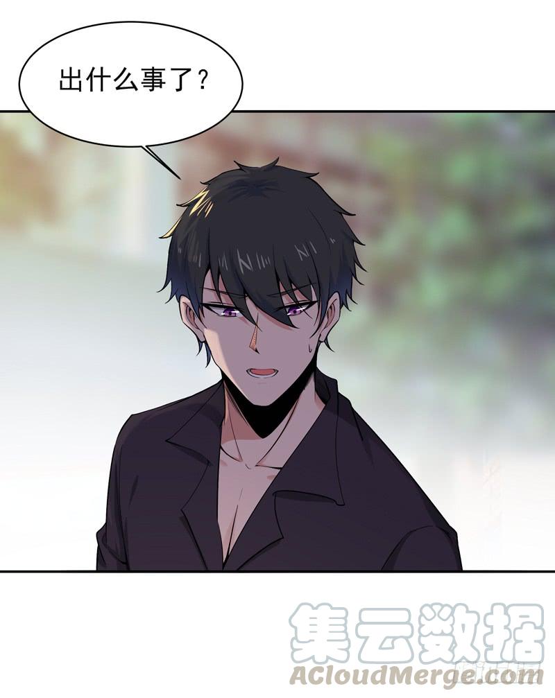 重生都市天尊65话 好自为之