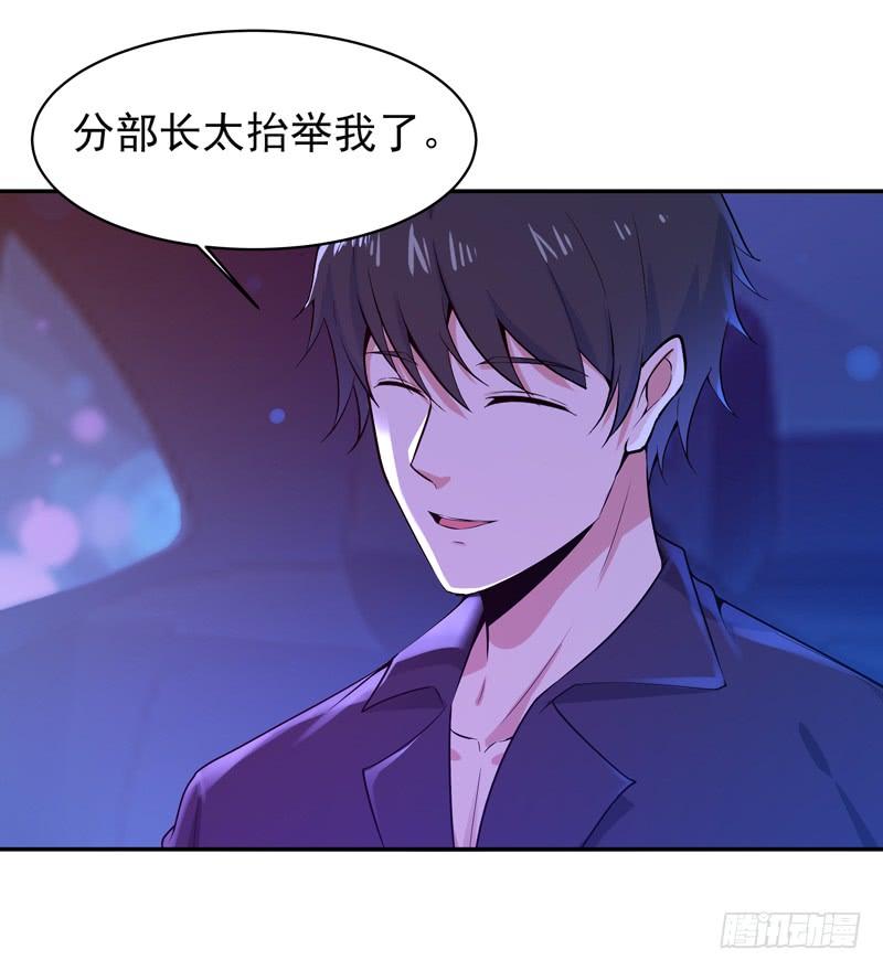 重生都市天尊65话 好自为之