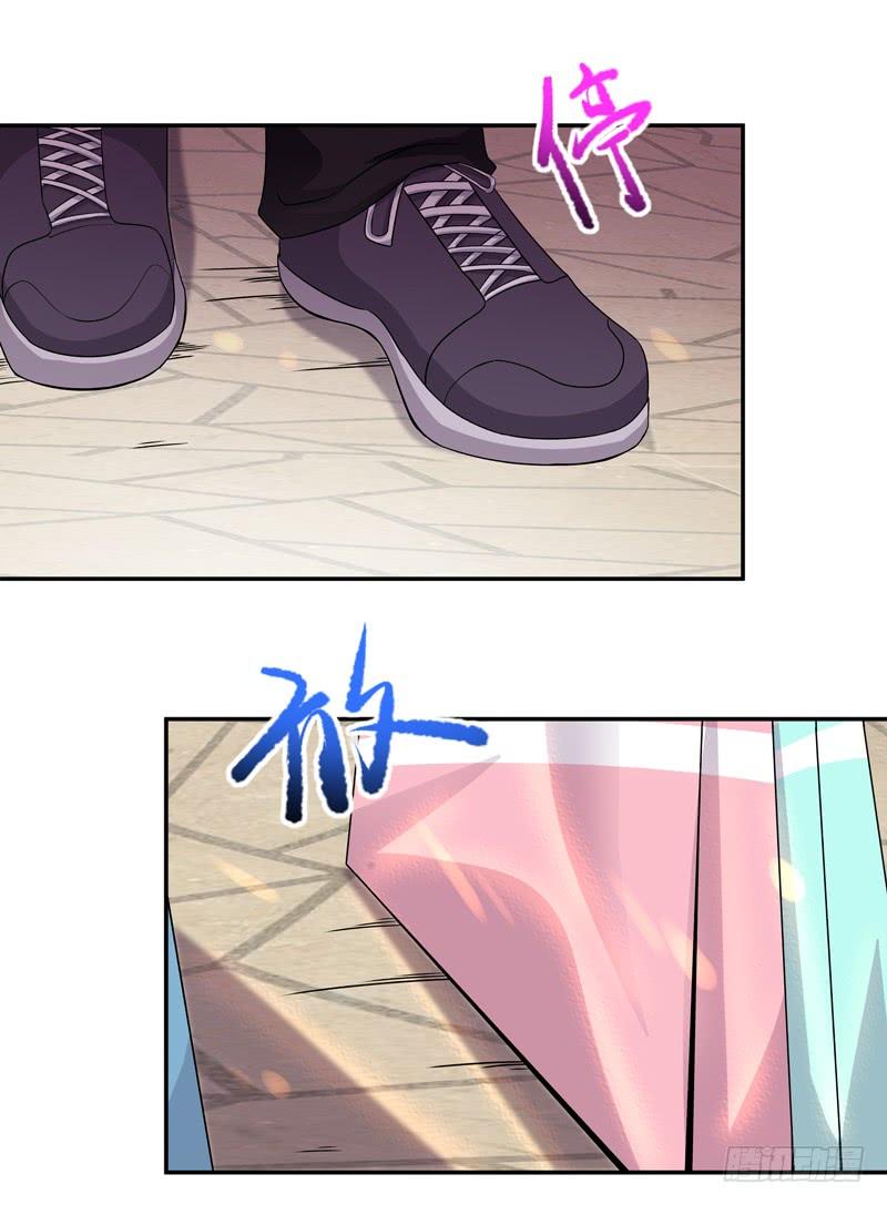 重生都市天尊65话 好自为之