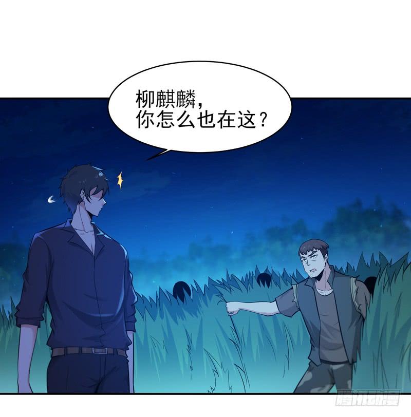 重生都市天尊65话 好自为之