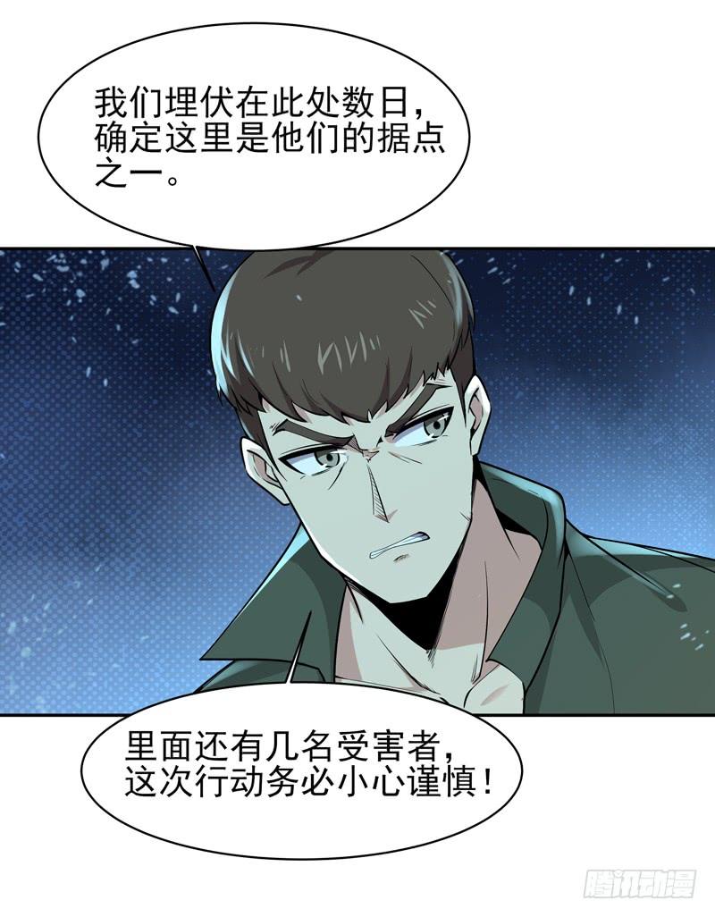重生都市天尊65话 好自为之