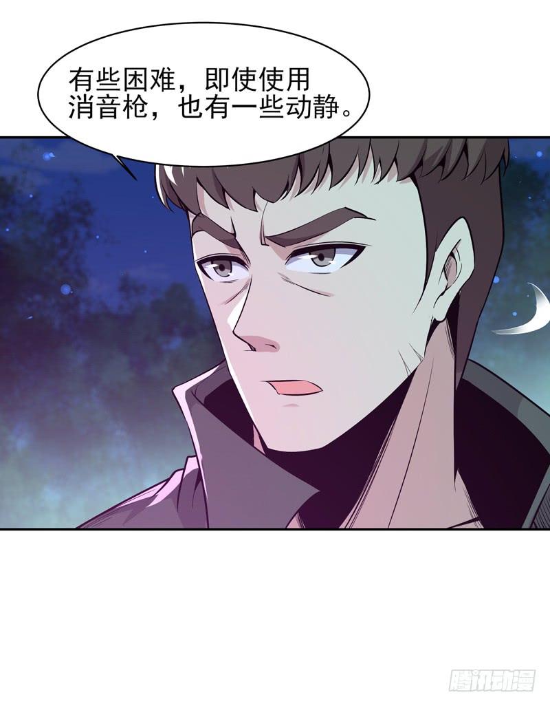 重生都市天尊65话 好自为之