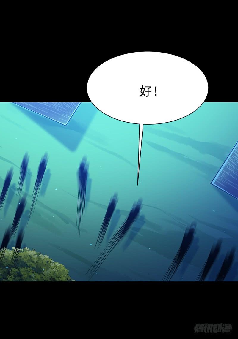 重生都市天尊66话 迎战合欢