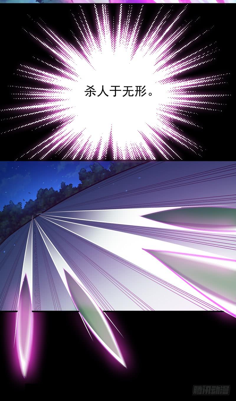 重生都市天尊66话 迎战合欢