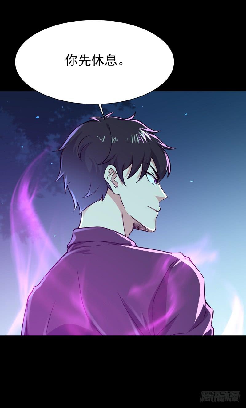 重生都市天尊67话 万劫不复