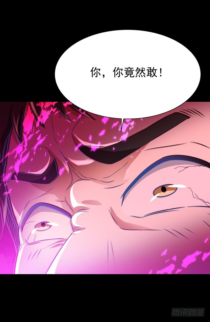 重生都市天尊67话 万劫不复