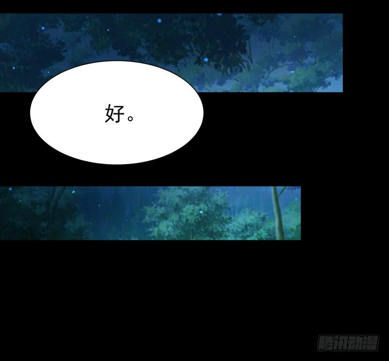 重生都市天尊67话 万劫不复