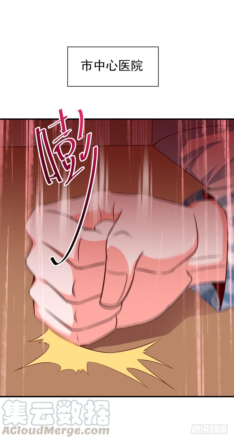 重生都市天尊67话 万劫不复
