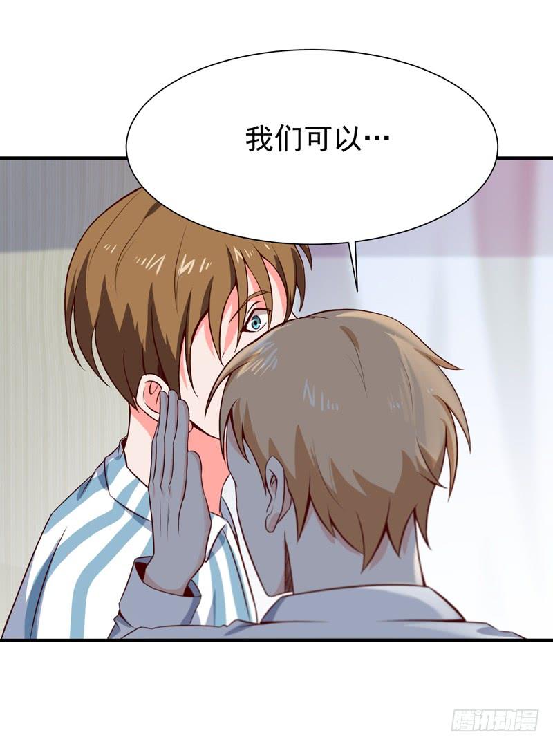 重生都市天尊67话 万劫不复