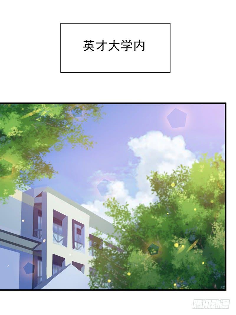 重生都市天尊67话 万劫不复