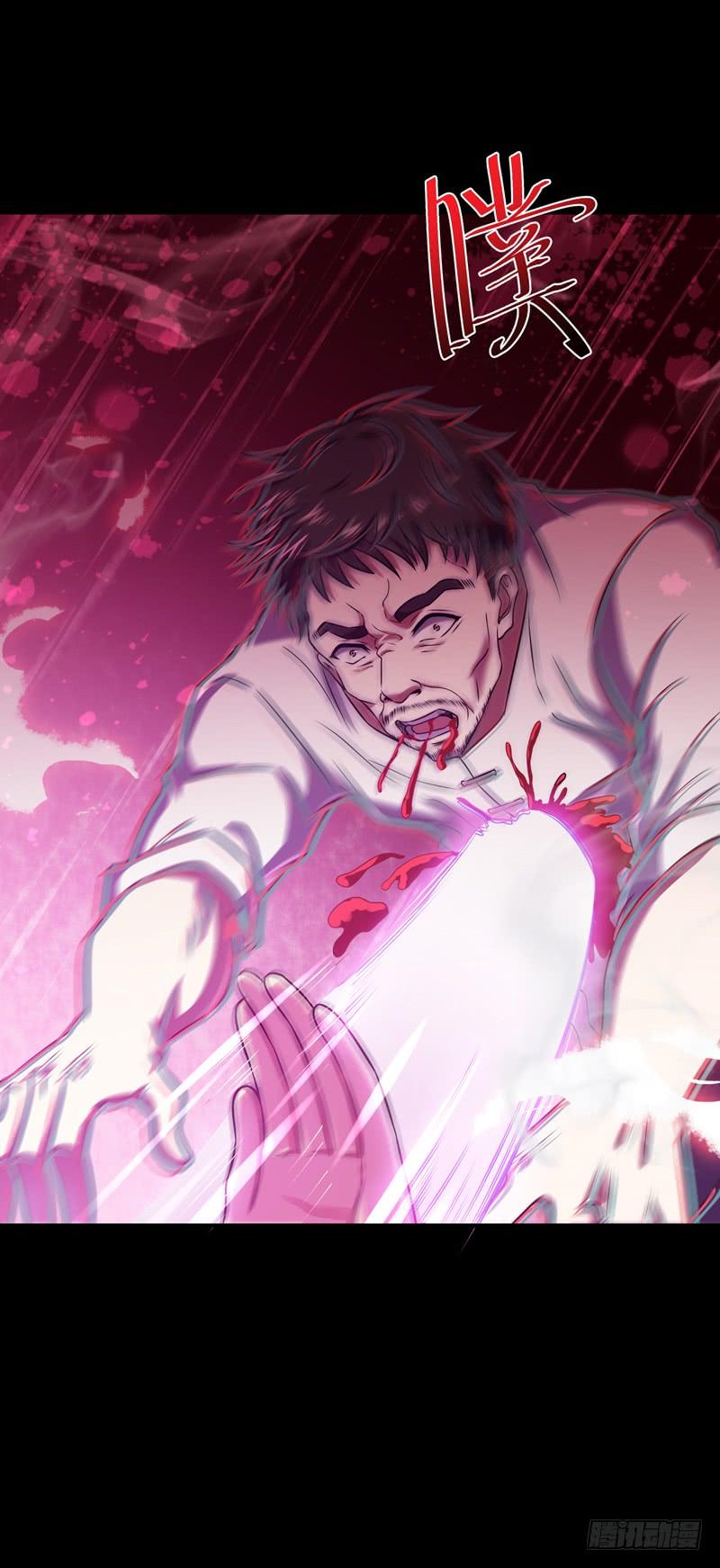 重生都市天尊67话 万劫不复