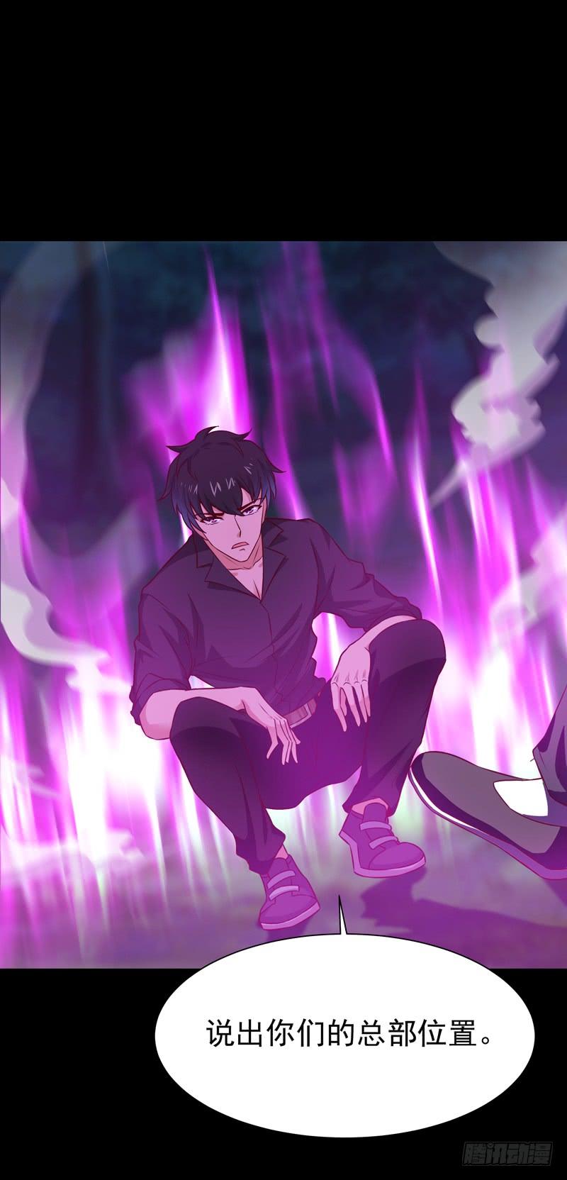 重生都市天尊67话 万劫不复