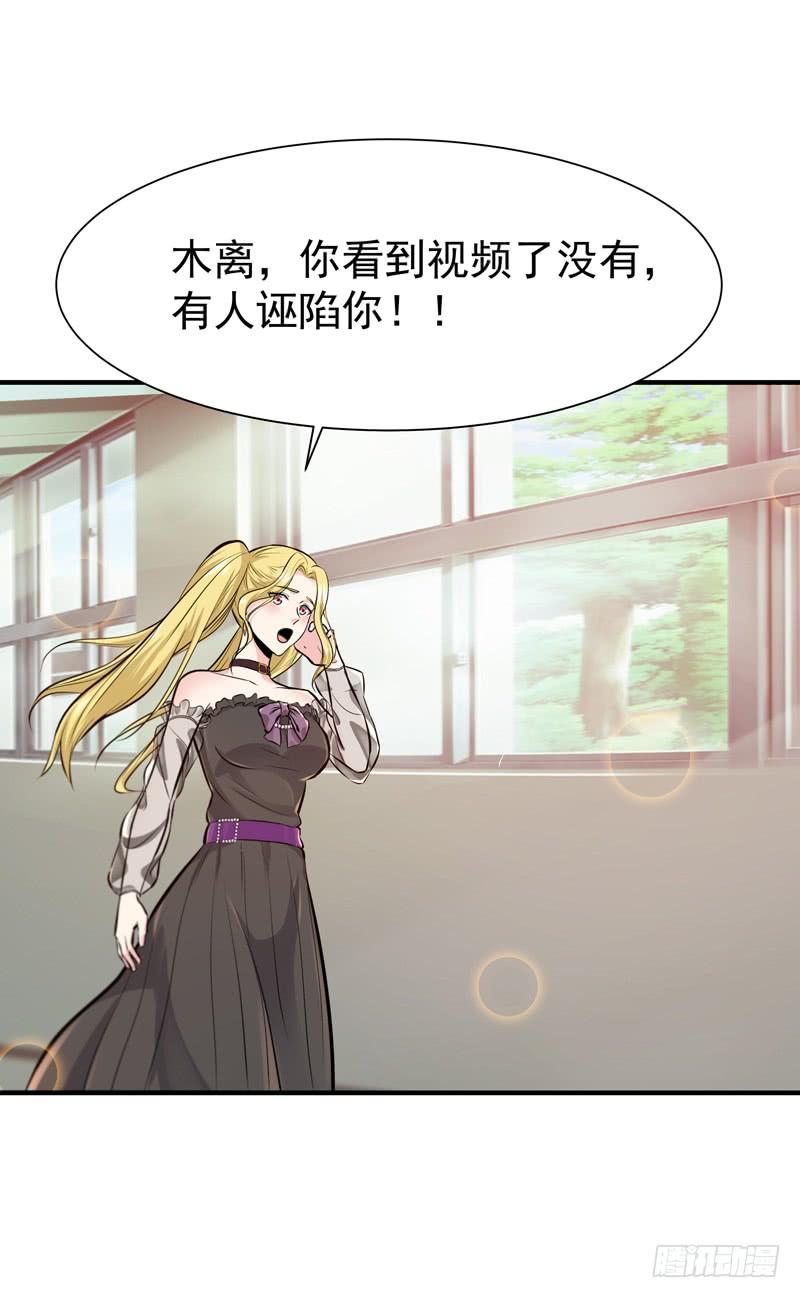 重生都市天尊68话 衣冠禽兽