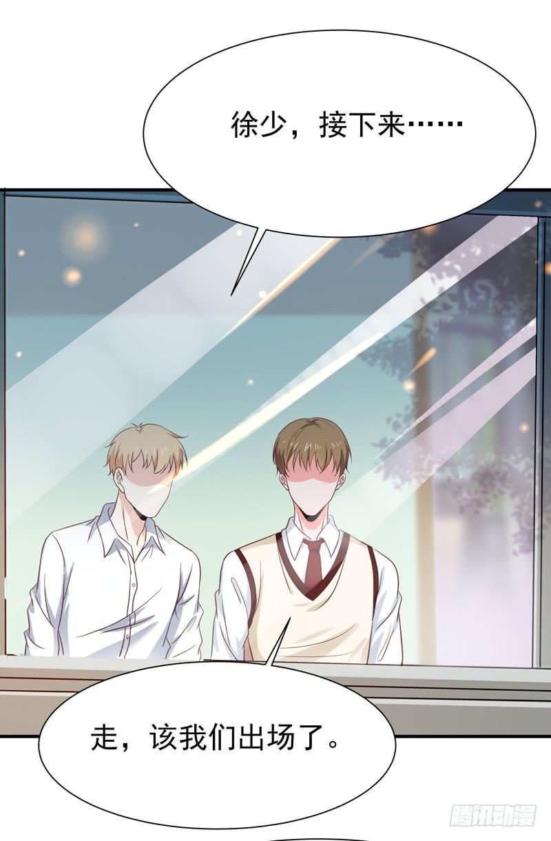 重生都市天尊68话 衣冠禽兽