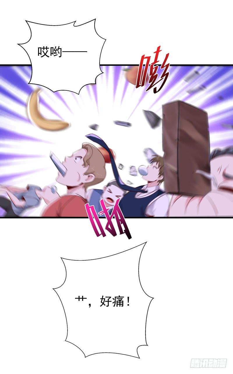 重生都市天尊68话 衣冠禽兽