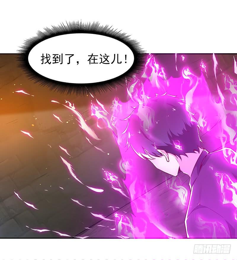 重生都市天尊69话 辱妹者死