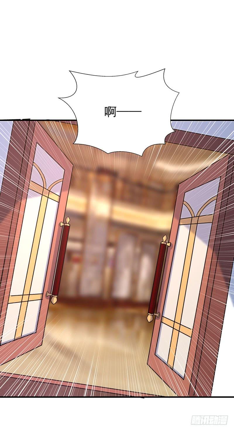 重生都市天尊71话 灭合欢门