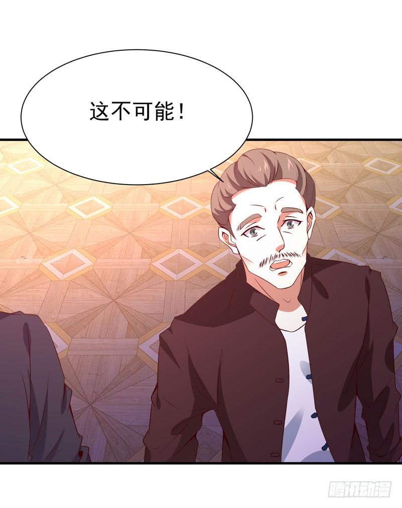 重生都市天尊71话 灭合欢门