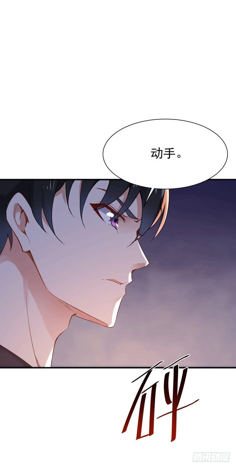 重生都市天尊72话 半步武尊