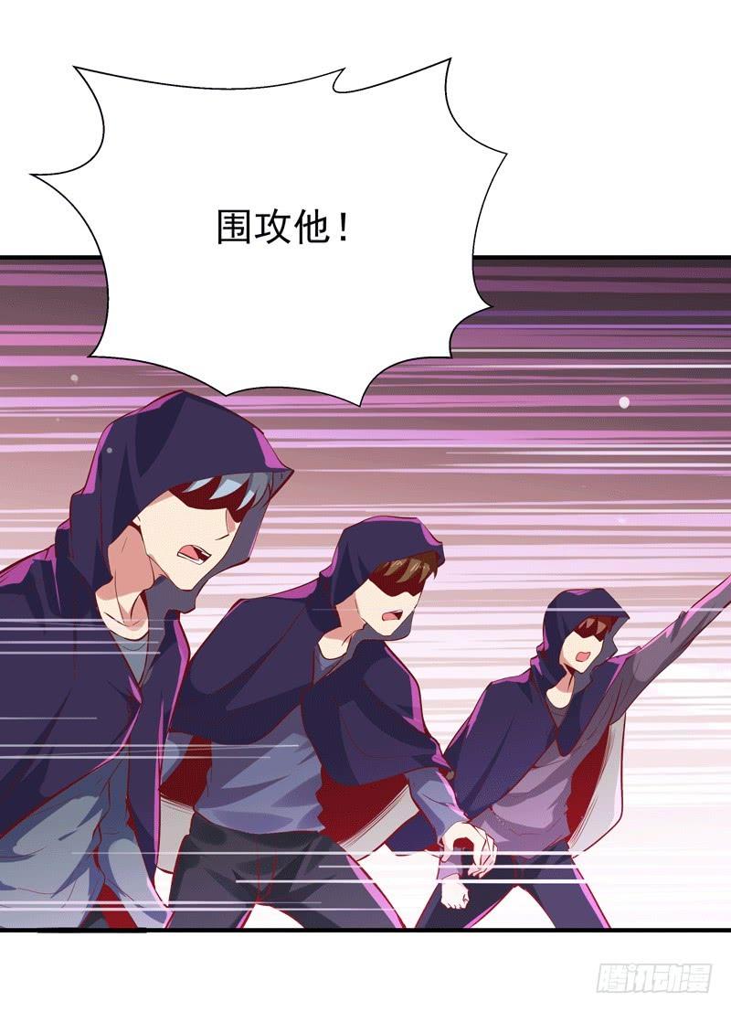 重生都市天尊72话 半步武尊
