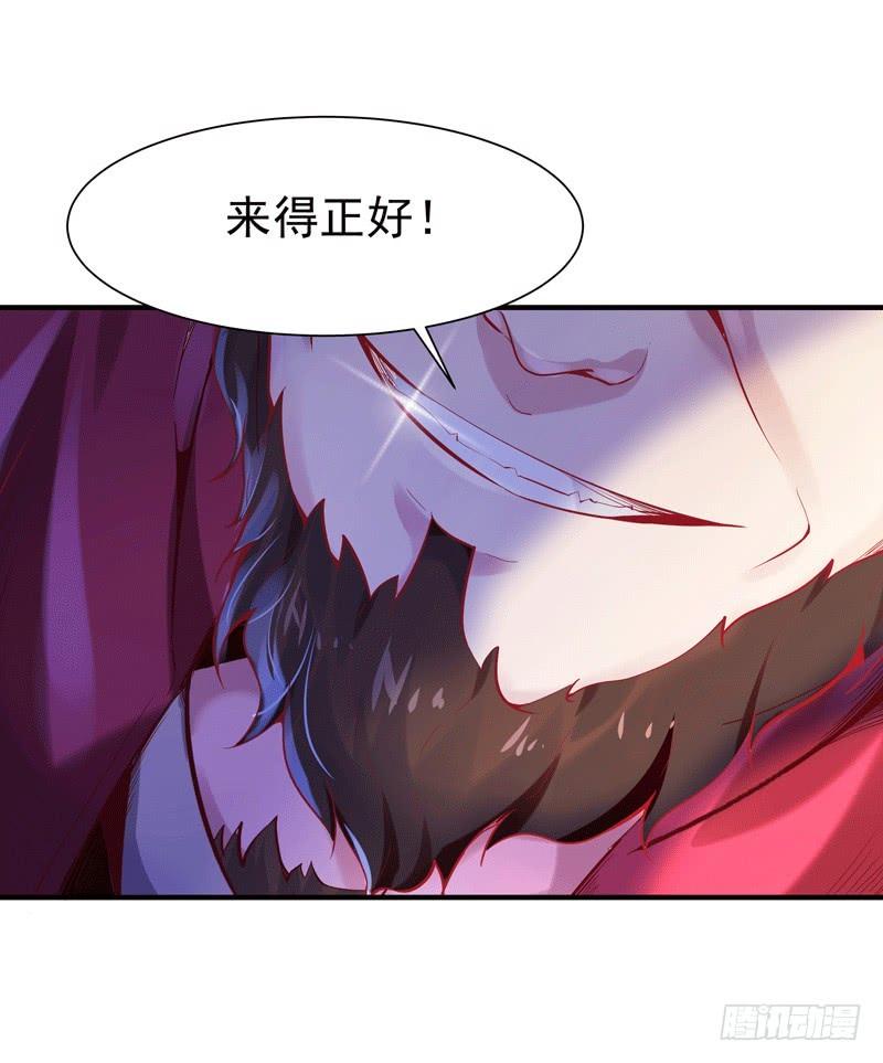 重生都市天尊72话 半步武尊