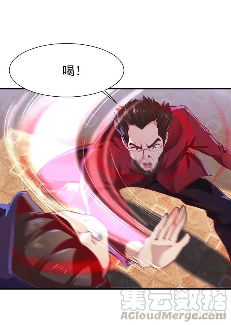 重生都市天尊72话 半步武尊