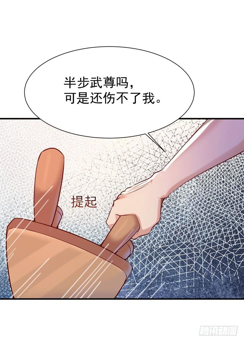 重生都市天尊72话 半步武尊
