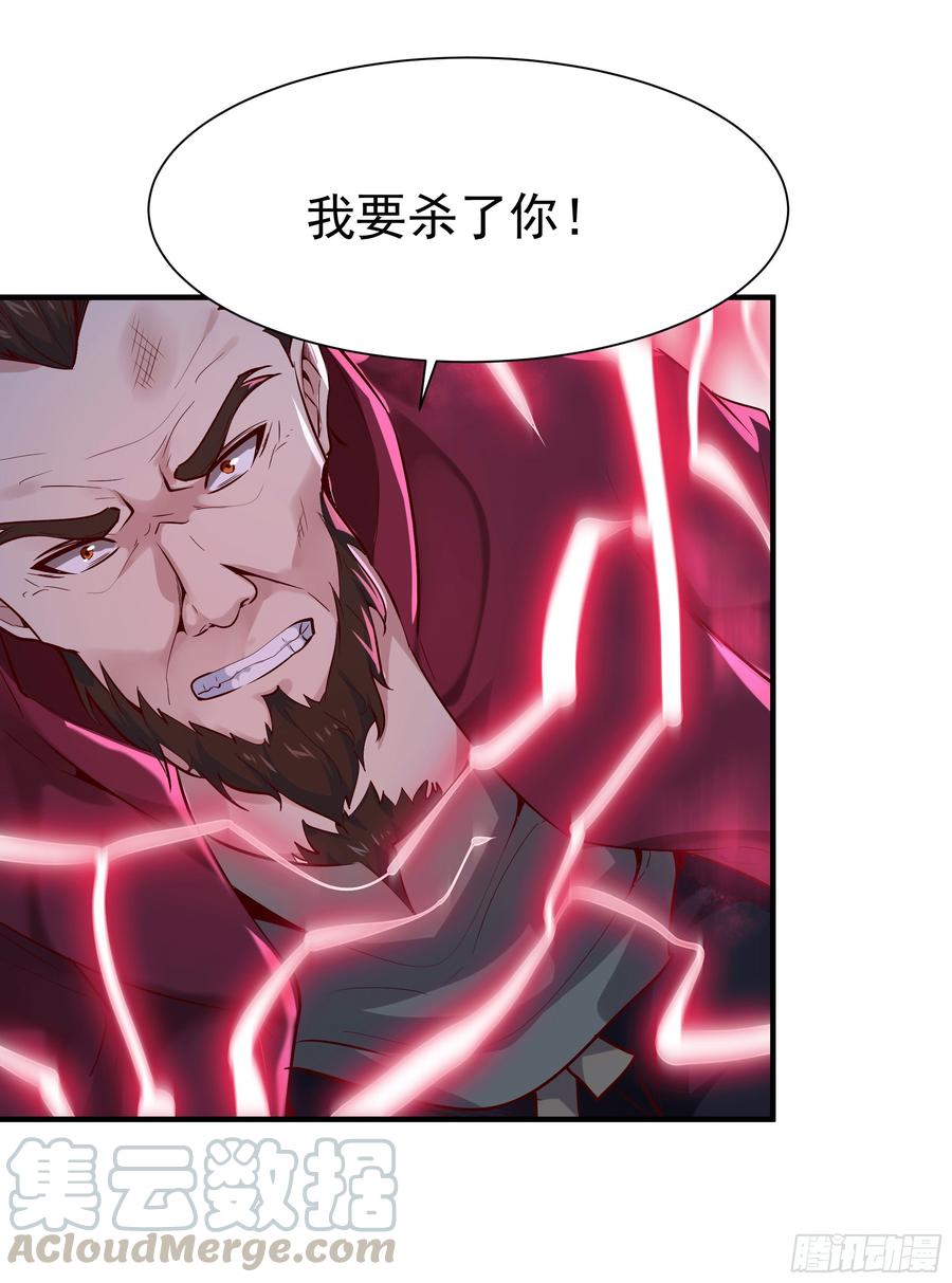 重生都市天尊72话 半步武尊