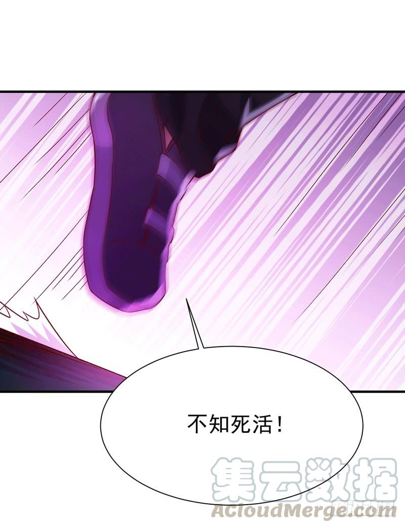 重生都市天尊72话 半步武尊