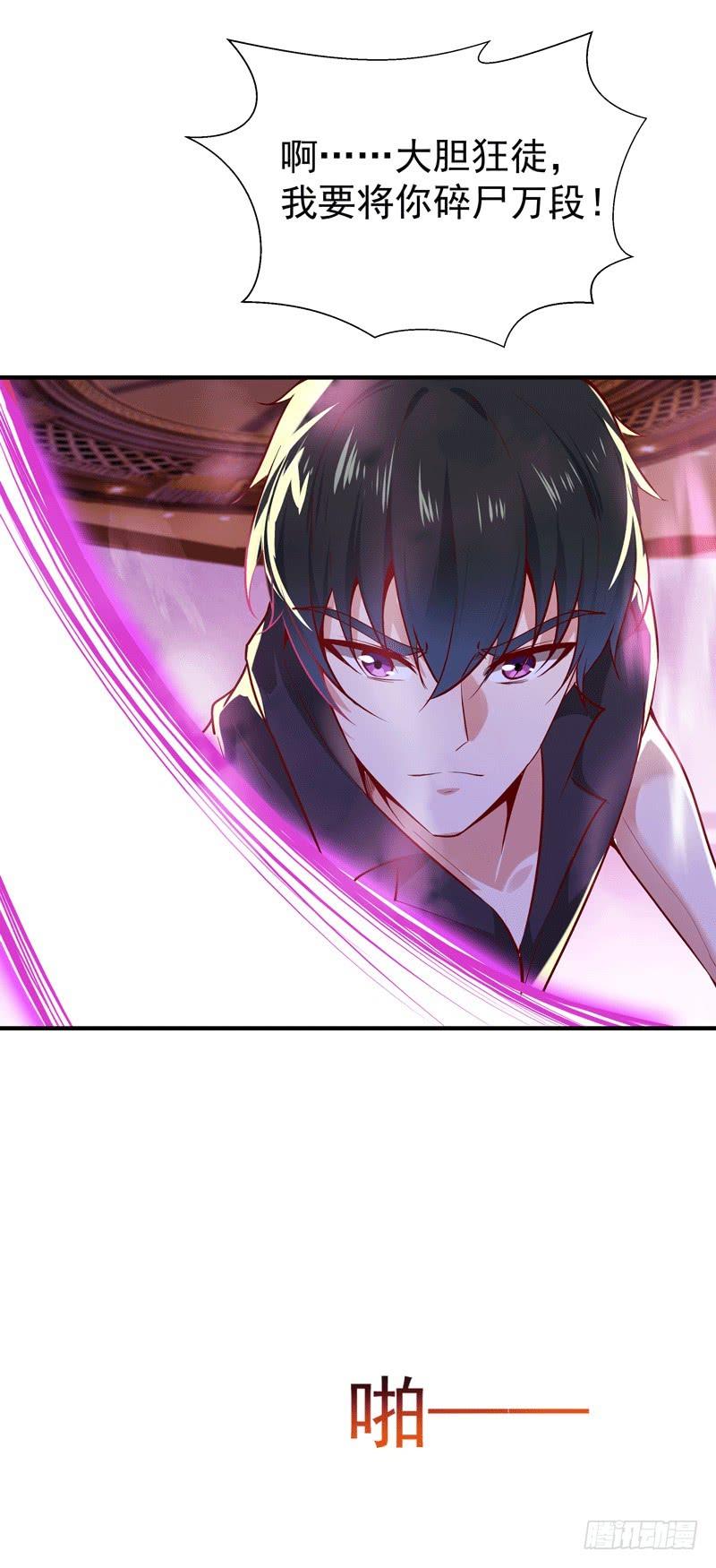 重生都市天尊72话 半步武尊