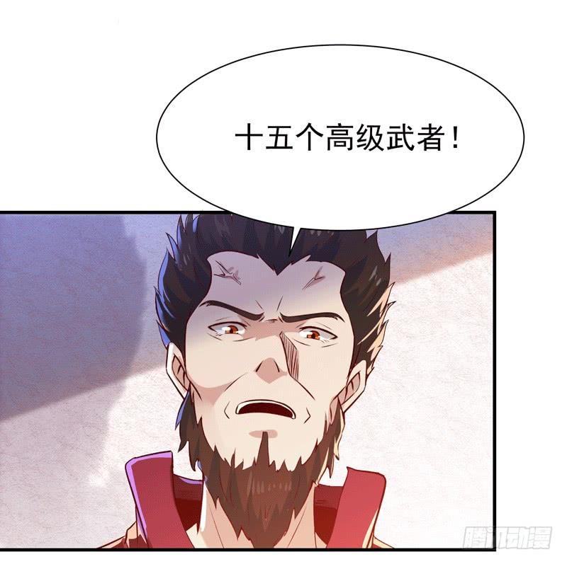 重生都市天尊72话 半步武尊