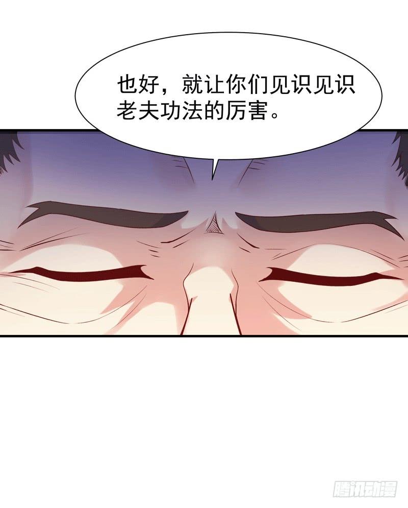 重生都市天尊72话 半步武尊