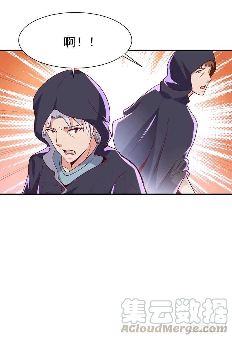 重生都市天尊72话 半步武尊