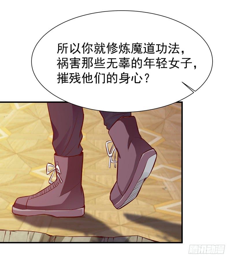 重生都市天尊73话 意在秒杀