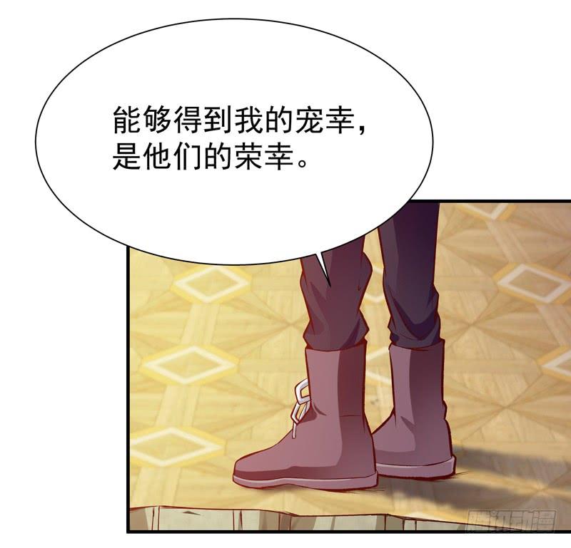 重生都市天尊73话 意在秒杀