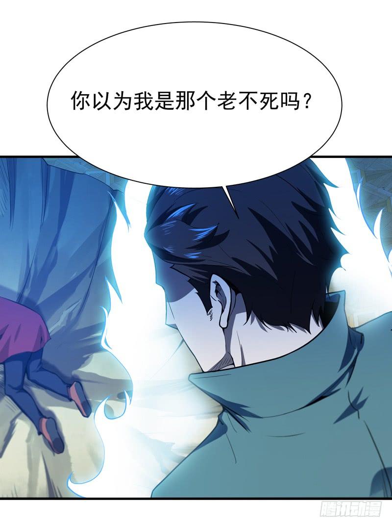 重生都市天尊73话 意在秒杀