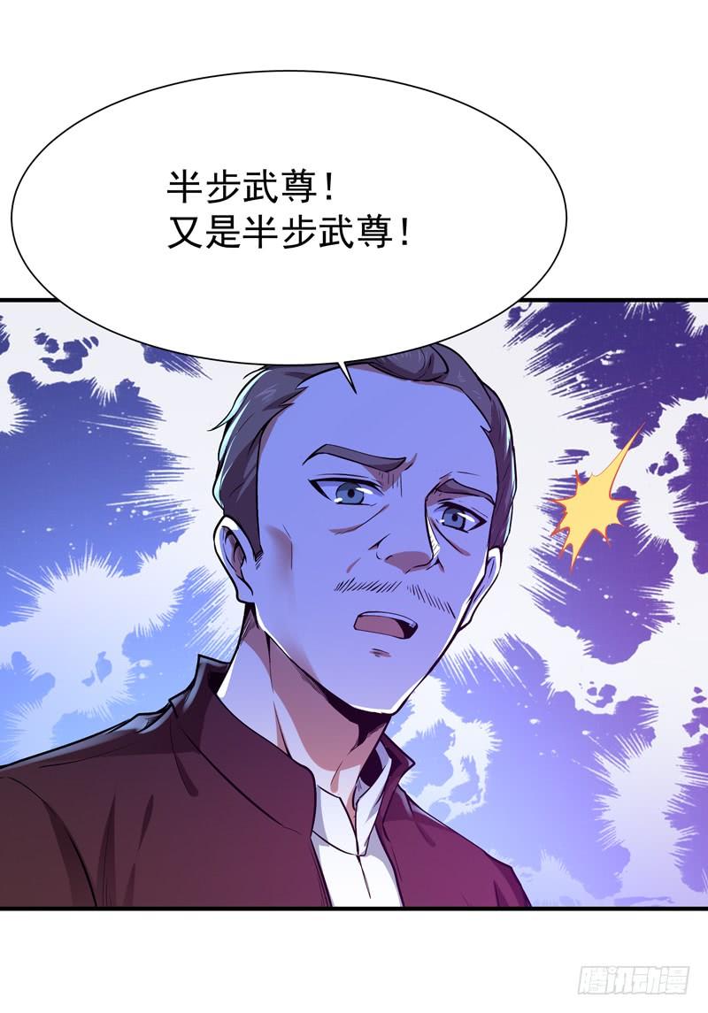 重生都市天尊73话 意在秒杀