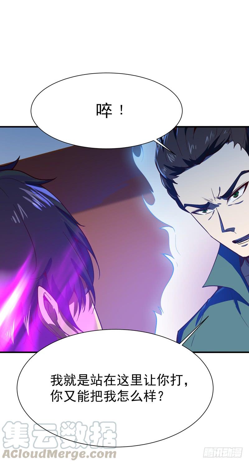重生都市天尊73话 意在秒杀