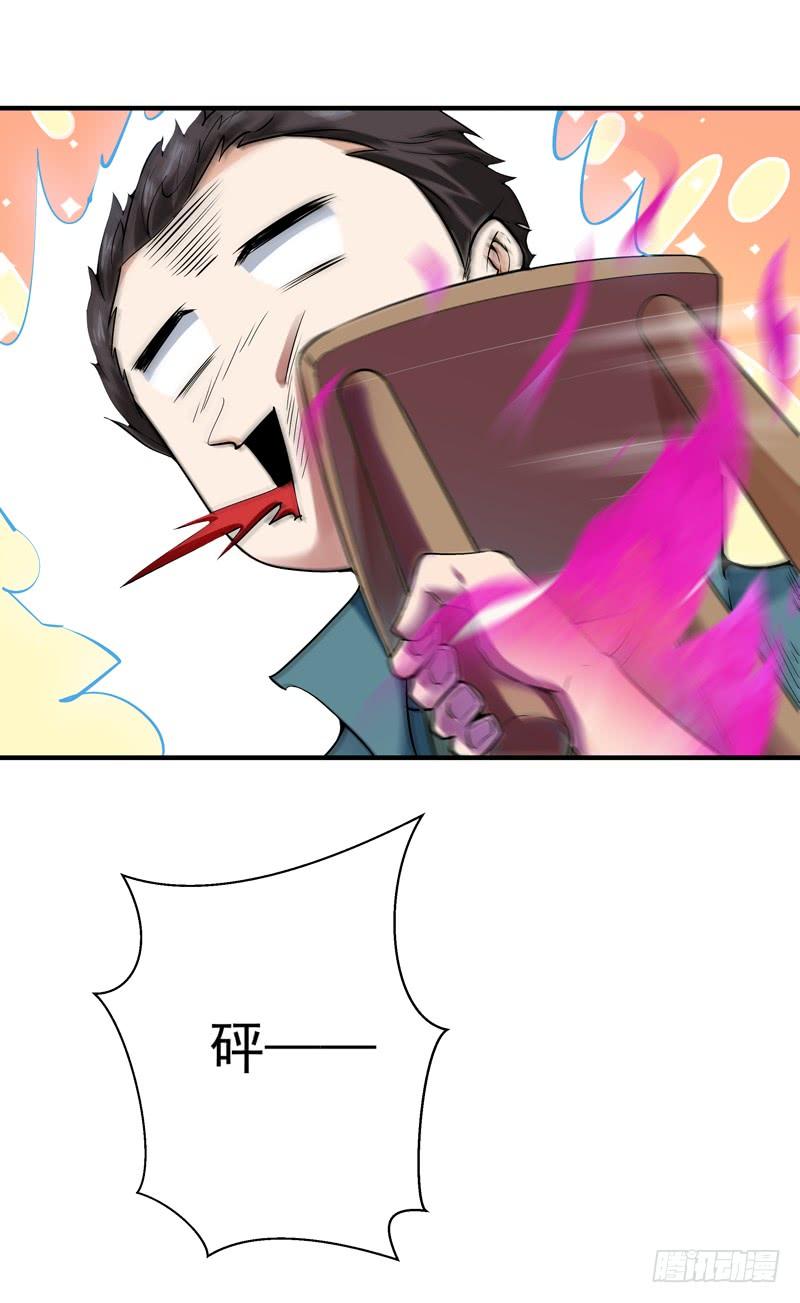 重生都市天尊73话 意在秒杀