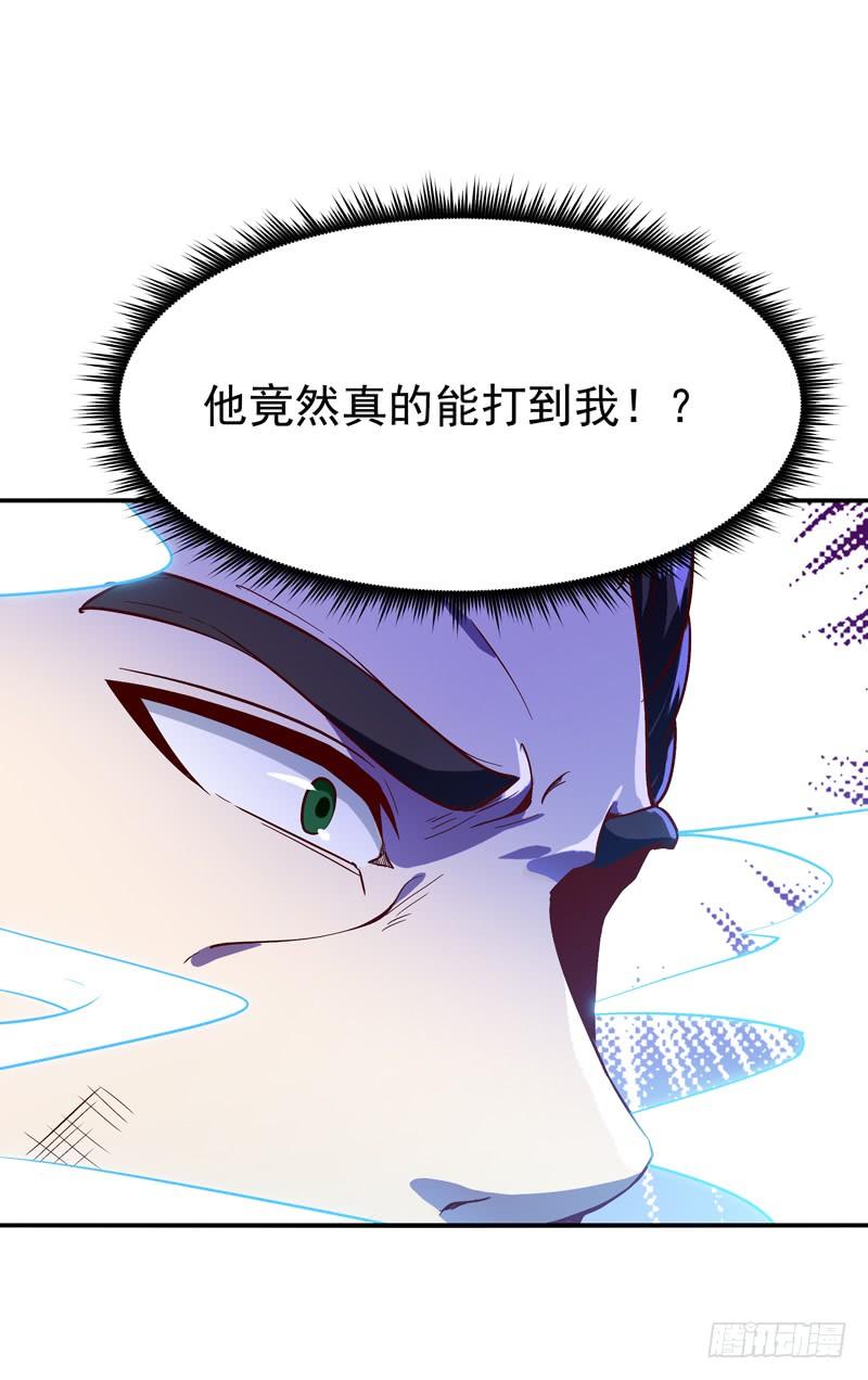 重生都市天尊73话 意在秒杀