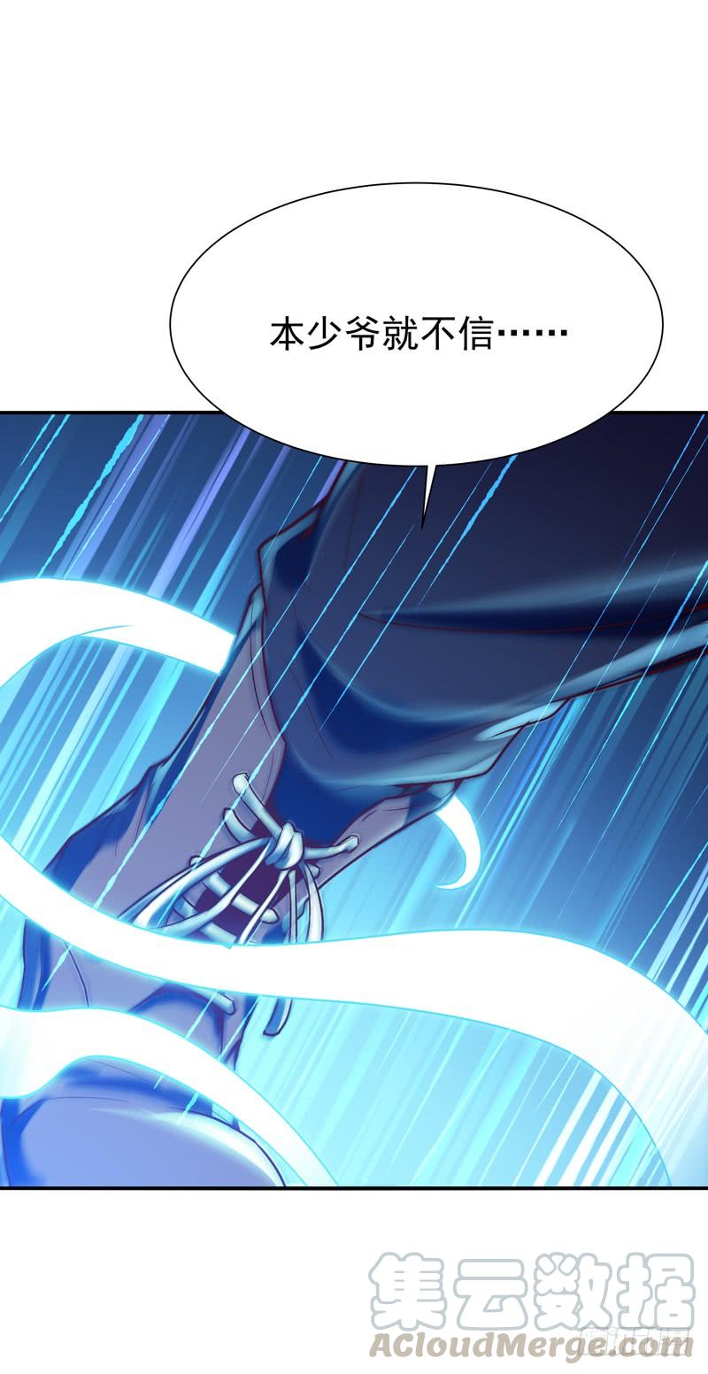 重生都市天尊73话 意在秒杀