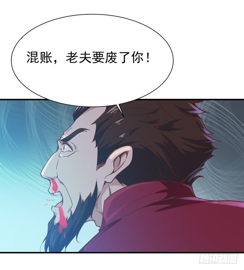 重生都市天尊73话 意在秒杀