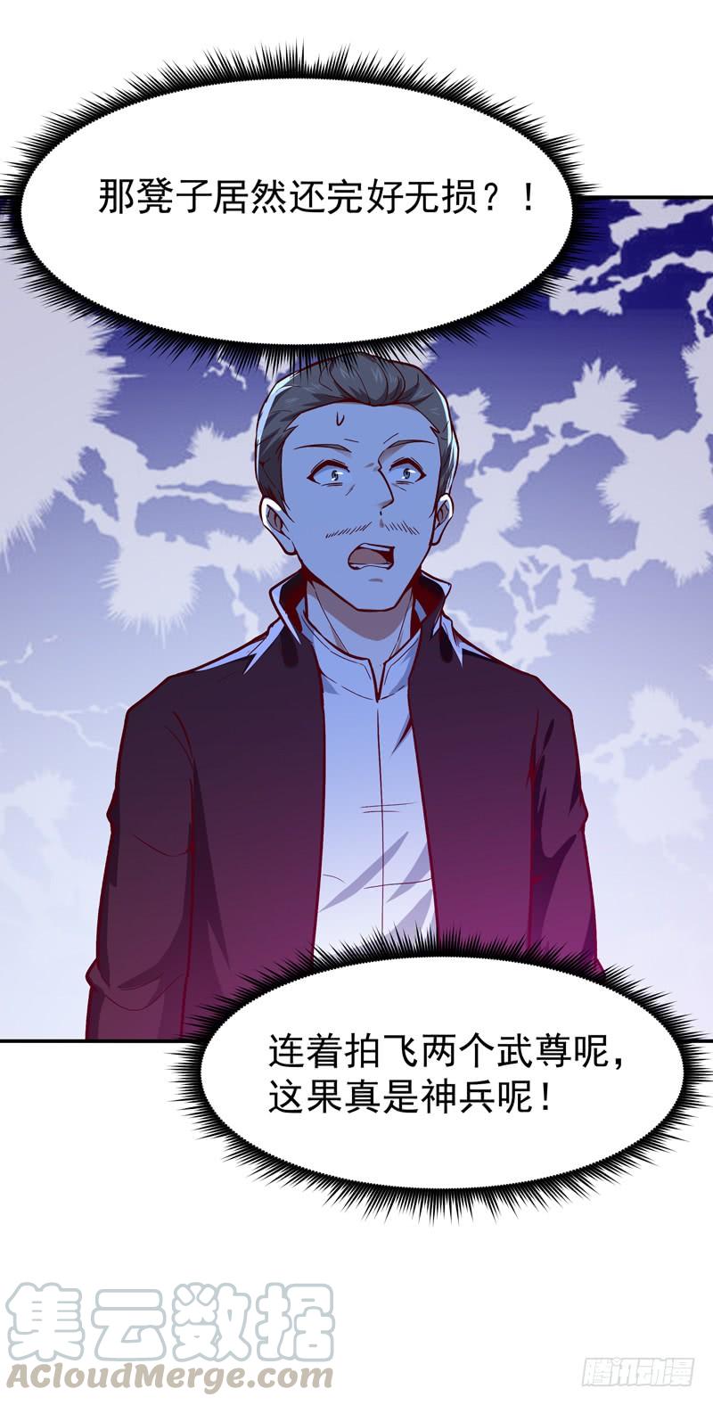 重生都市天尊73话 意在秒杀