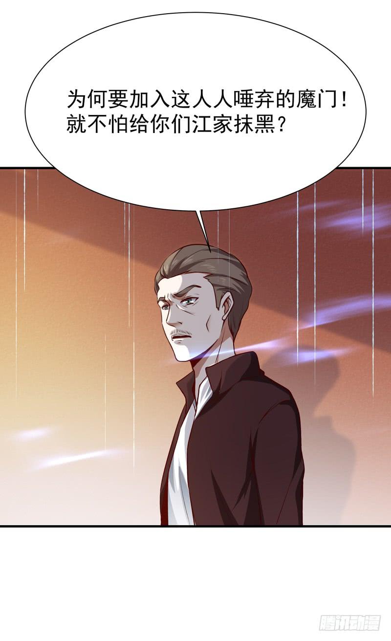 重生都市天尊73话 意在秒杀