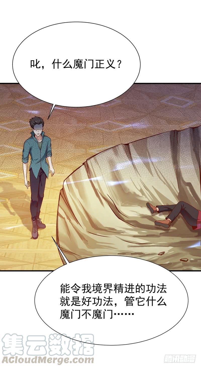 重生都市天尊73话 意在秒杀