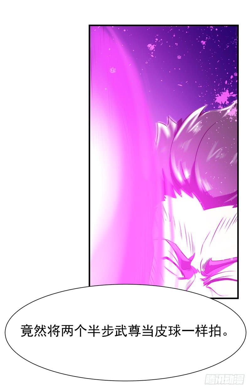 重生都市天尊74话 助你大成